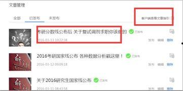 云南新闻投稿爆料平台  第3张